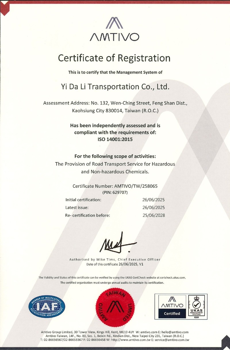 ISO14001