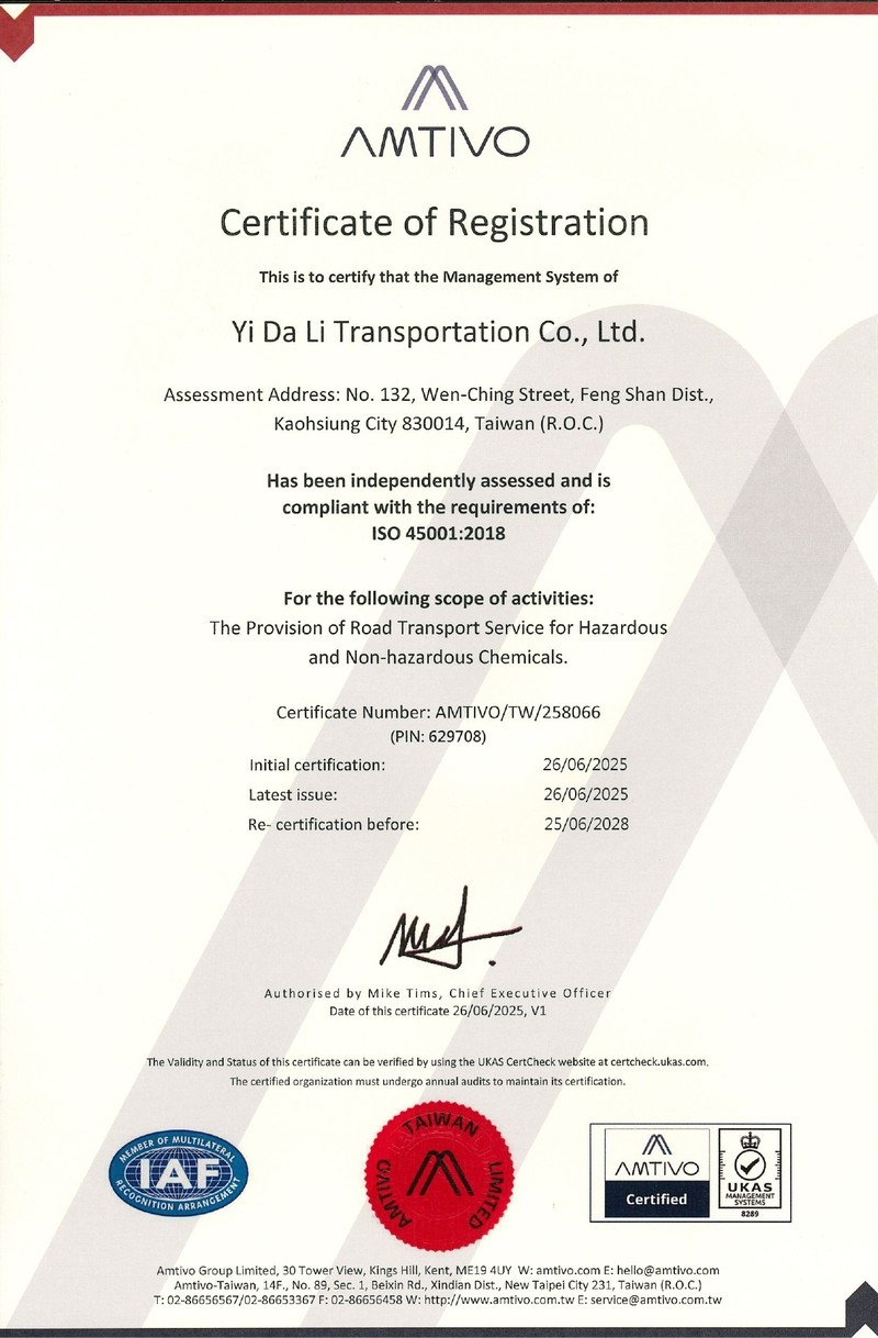 ISO45001